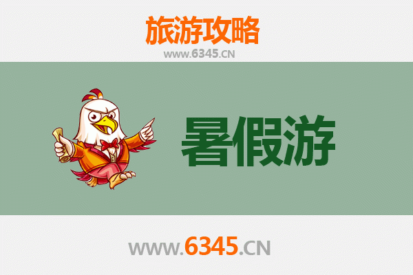 上海杨浦暑假旅游好去处：探索历史与现代的完美融合