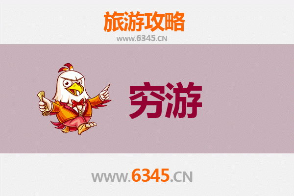 上海杨浦穷游攻略：百元玩转历史与文艺