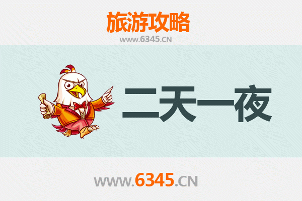 上海杨浦两天一夜深度游攻略：历史与现代的完美交融