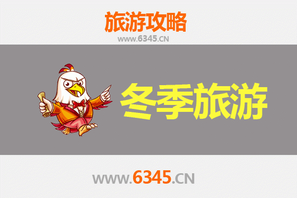 上海杨浦冬季旅游攻略：文艺复古与城市漫步的暖心之旅