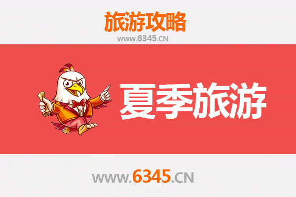 上海杨浦夏季旅游攻略：文艺消暑与滨江漫步指南