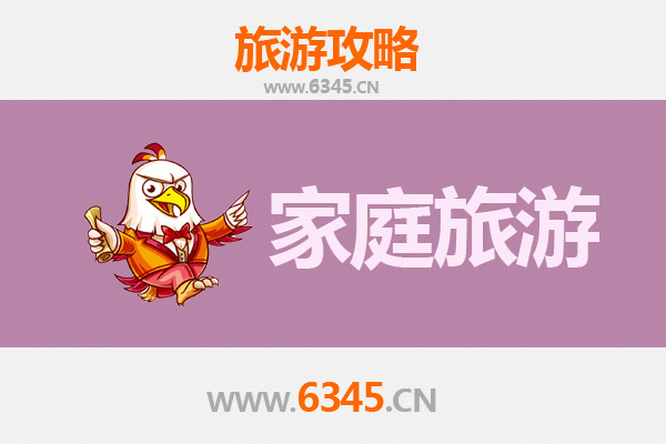 上海杨浦亲子旅游全攻略：探索知识趣味与自然风光的家庭之旅