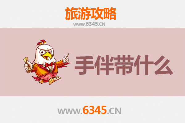 上海杨浦出发：南澳岛全攻略与必带手信指南